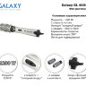 Фен-щётка вращающаяся Galaxy GL 4404