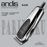 Профессиональная машинка для стрижки Andis A-RACD