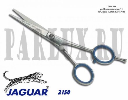 Парикмахерские ножницы прямые JAGUAR 2150 5.0&quot; 