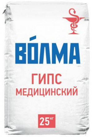 Гипс медицинский ВОЛМА марка Г-5 (мешок 25кг)